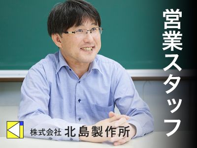 別注家具・内装工事の営業スタッフ